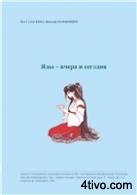 'Яды