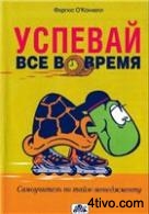"Поддержка услуг" - первая книга библиотеки ITIL