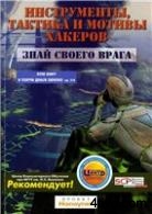'Инструменты,