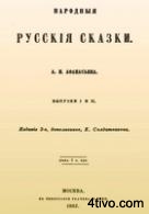 '«Народные