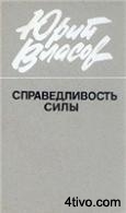 'Юрий