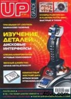 'Журнал