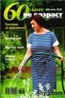 '”60