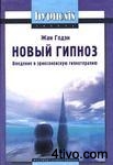 'Законы