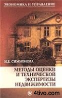 'Методы