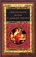 'Ганс