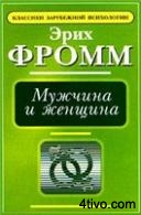 'Эрих