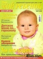 'Мой