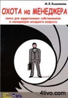 'Вишнякова 'Вишнякова