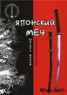 'В.