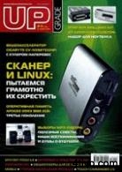 'Журнал