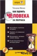 'Как 'Как