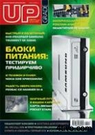 'Журнал