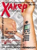'Журнал