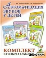 'Альбомы