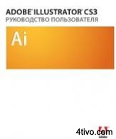 'Adobe