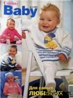 Сабрина baby 02/2003
