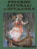'Грушко