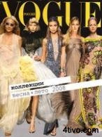 'Vogue