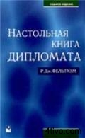 'Р.