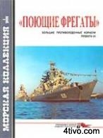 'Морская