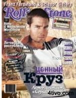 'Журнал Rolling Stone