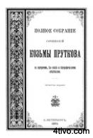 'Козьма