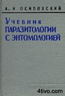 'Учебник
