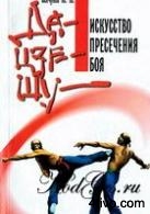 'Искусство