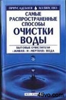 'Самые