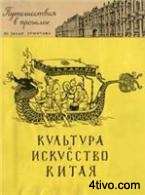 'Шапиро