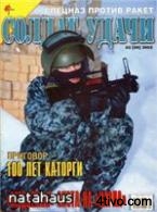 'Журнал 'Журнал