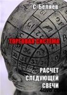 'Торговая