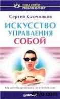 'Искусство