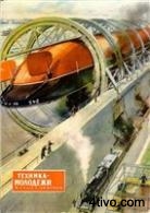 Журнал "Техника-молодежи" за 1935 год