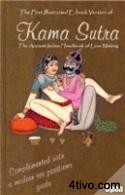 Kama Sutra of Vatsayayana