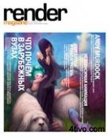 Render Magazine 02/2007