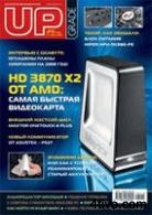 'Журнал