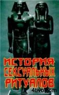 'Жак