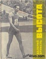 'ВАЛЕРИЙ 'ВАЛЕРИЙ