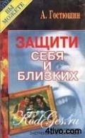 'Энциклопедия 'Энциклопедия