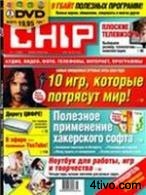 Журнал "CHIP" №1 2008 Украина