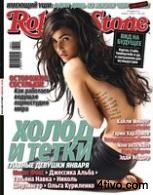Журнал "Rolling Stone" (Россия) № 1, 2008