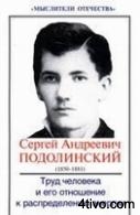 'Труд 'Труд