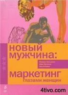 'Новый