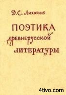 'Д. 'Д.