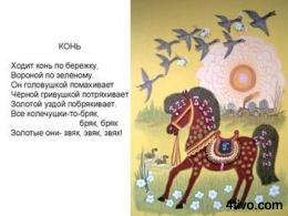 Раритетное издание - "Потешки" с рисунками Васнецова, Full-версия