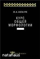 'Курс
