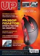 'Журнал