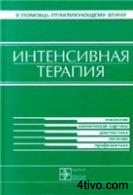 'П.Марино